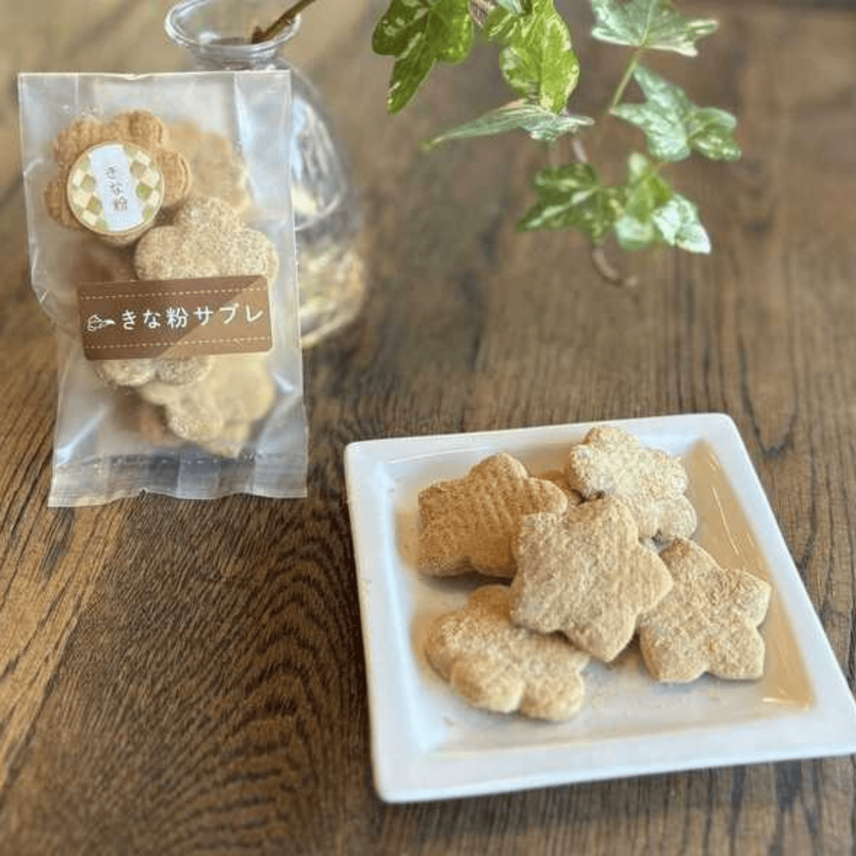 Kinako Sablé Cookies - Tokyo Fresh Direct