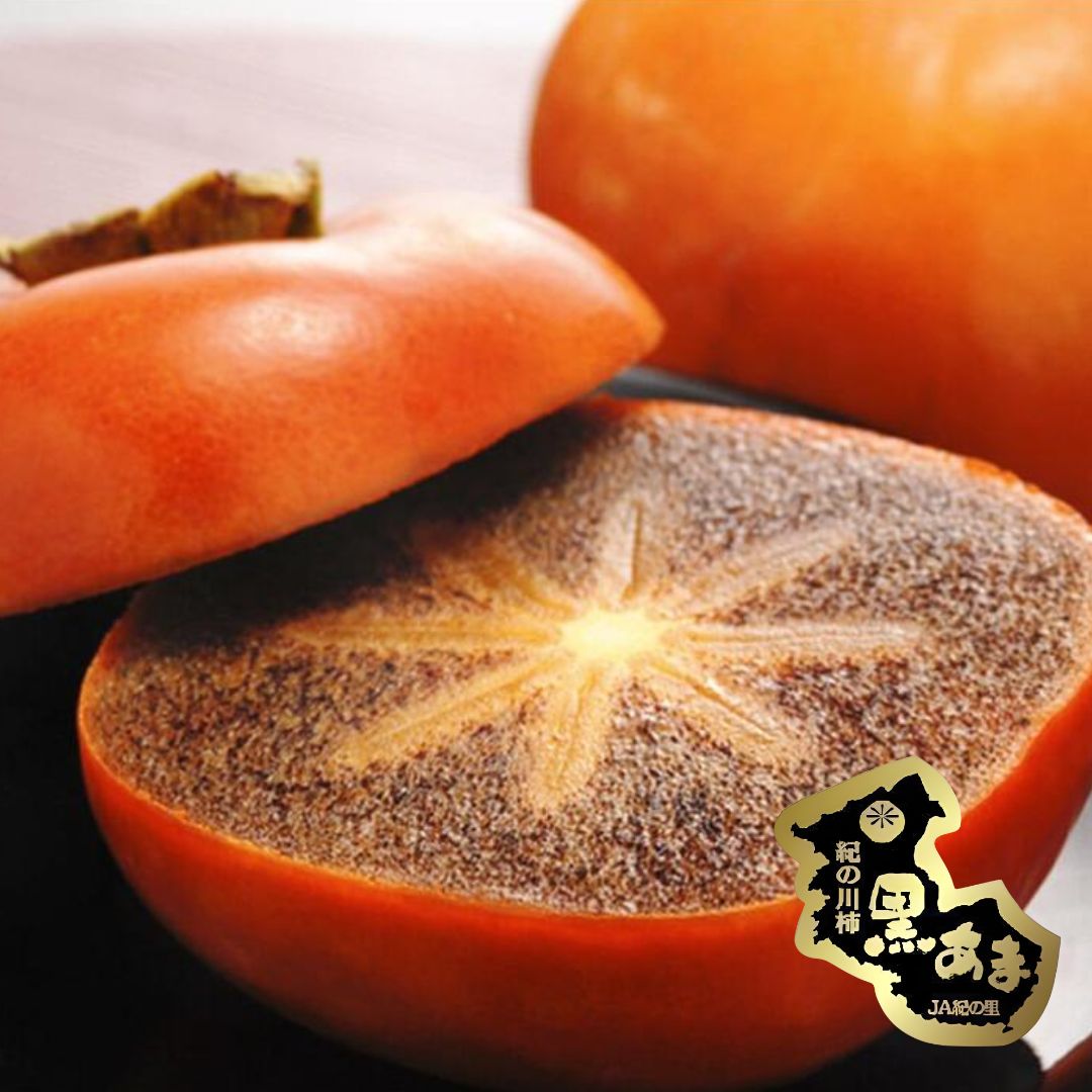 Kinokawa Persimmon "KUROAMA", Premium sweet persimmon from Japan’s finest growing region, (2pcs/approx.480g) | Delivery: 31th Oct - 1st Nov - Tokyo Fresh Direct