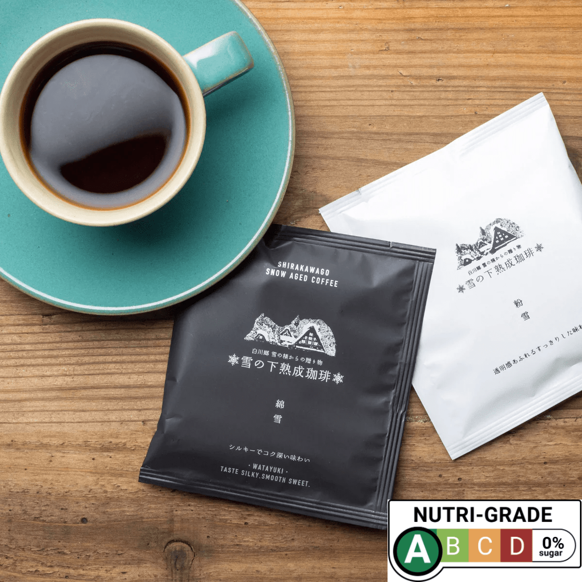 KOUFUKUYA Snow - Aged Drip Coffee Duo Set 4P - Tokyo Fresh Direct