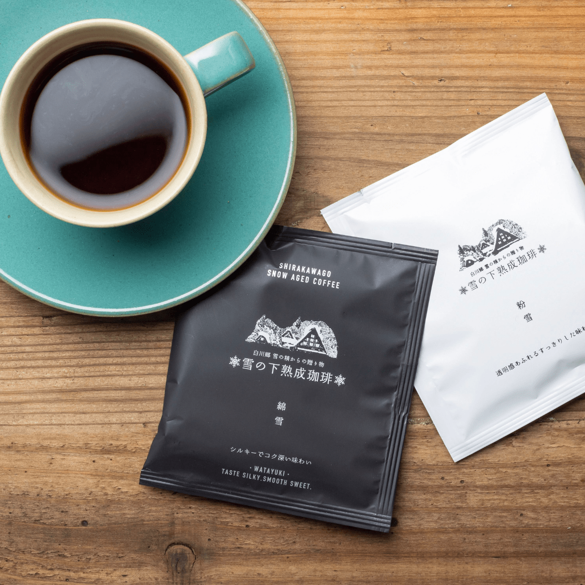 KOUFUKUYA Snow - Aged Drip Coffee Duo Set 4P - Tokyo Fresh Direct