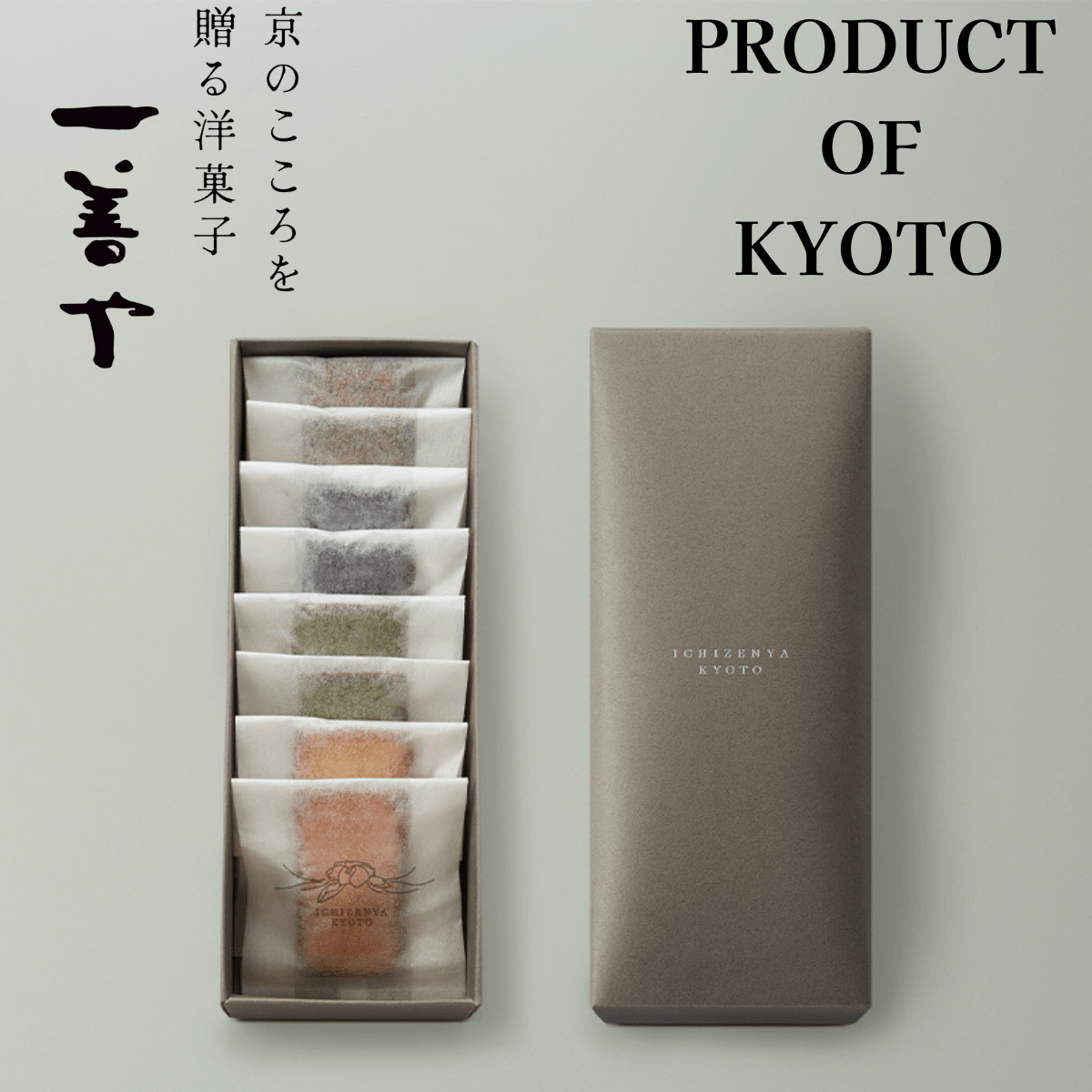 Kyoto Financier 8pcs Assorted - Tokyo Fresh Direct