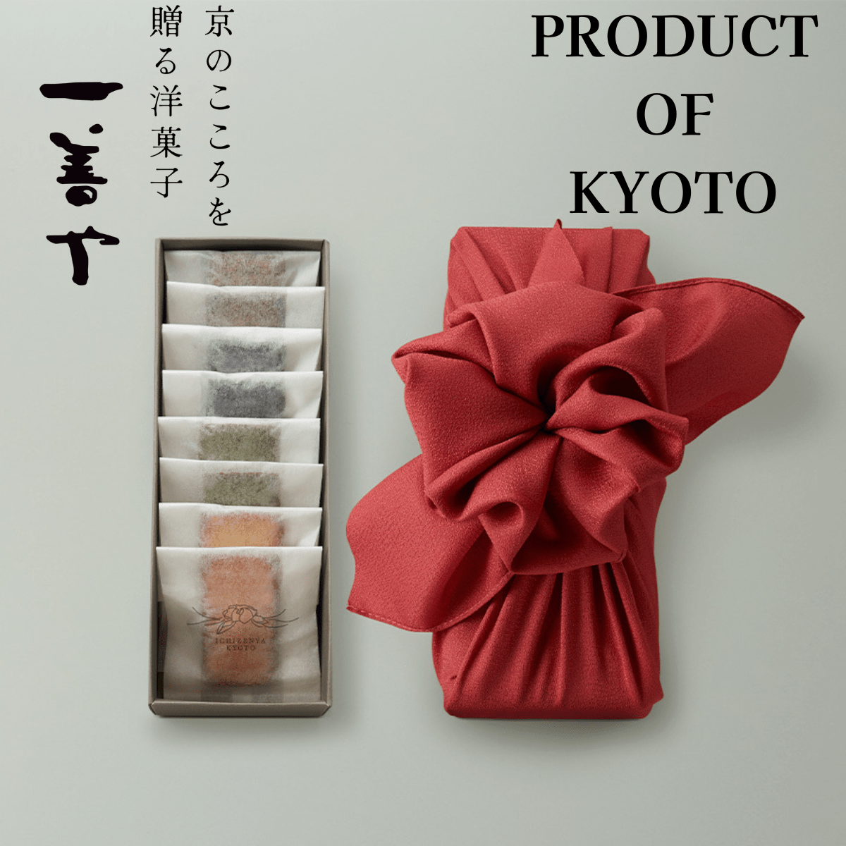 Kyoto Financier 8pcs Assorted with Furoshiki Bag - Tokyo Fresh Direct