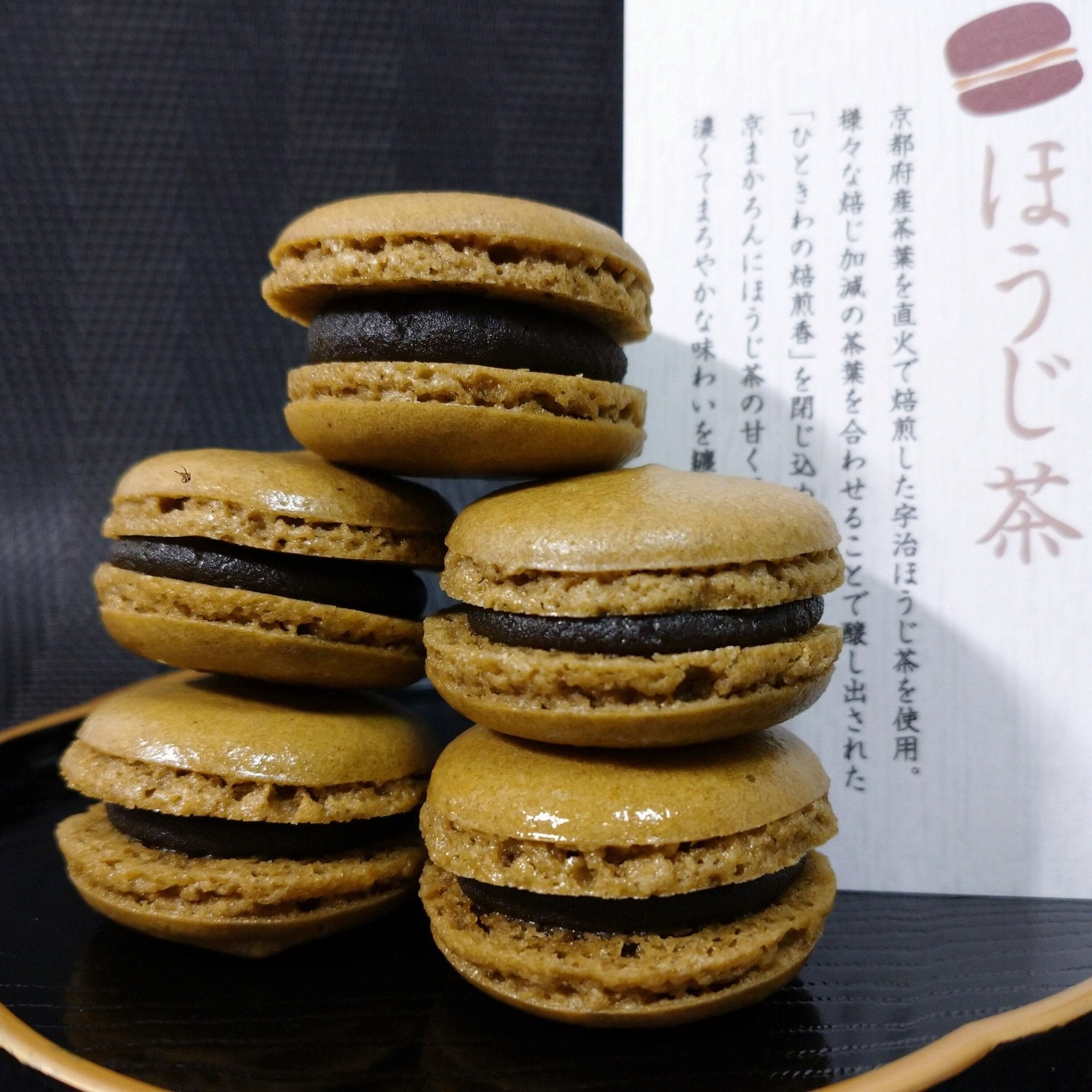 Kyoto Macaron Sweets Hojicha - Tokyo Fresh Direct