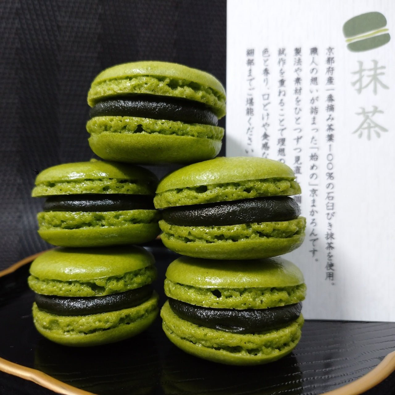 Kyoto Macaron Sweets Matcha - Tokyo Fresh Direct