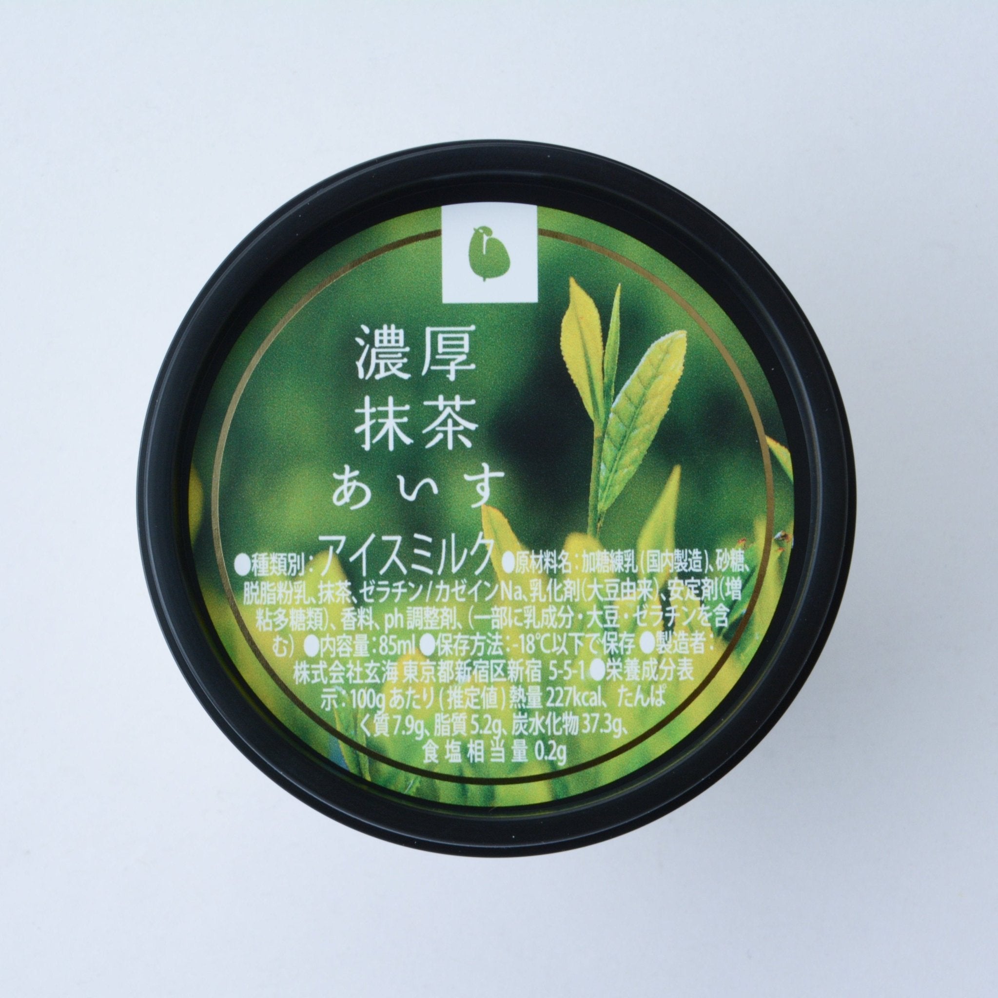 Kyoto Premium Rich Matcha Ice Cream GENKAI - Tokyo Fresh Direct