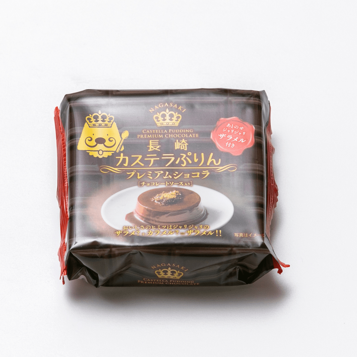 MAEDA Castella Chocolate Brûlée Pudding 1P - Tokyo Fresh Direct