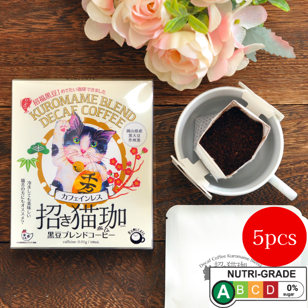 Maneki Neko Kuromame Black Soy Decaf Coffee Drip Bag - TFD (Tokyo Fresh Direct)