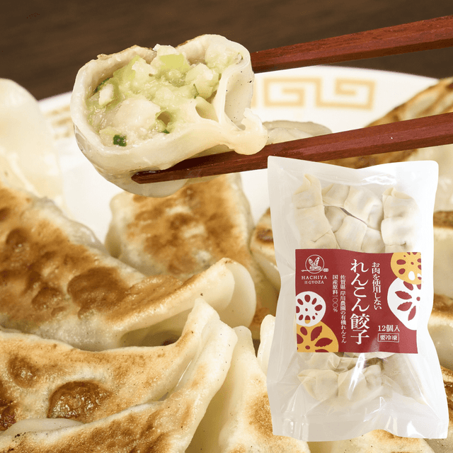 Meat-Free Gyoza Made with Organic Japanese Lotus Root 12P - TFD (Tokyo Fresh Direct)