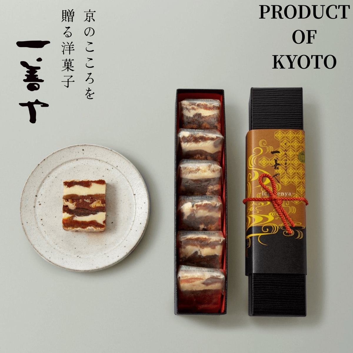 Mille Feuille with Dried Persimmon & Walnut & Fig - TFD (Tokyo Fresh Direct)