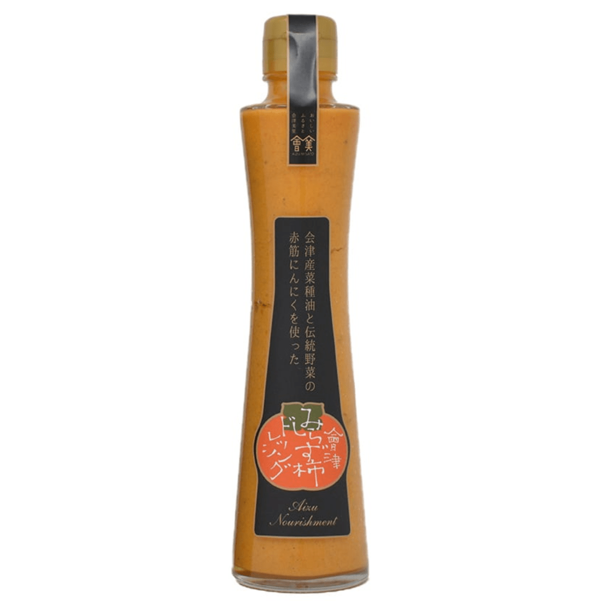 Mishirazugaki Persimmon Dressing - TFD (Tokyo Fresh Direct)