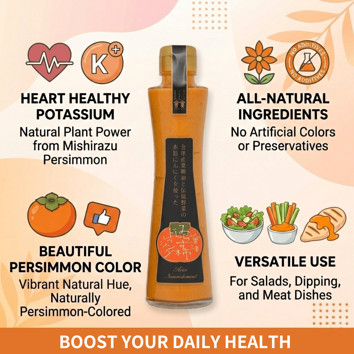 Mishirazugaki Persimmon Dressing - TFD (Tokyo Fresh Direct)