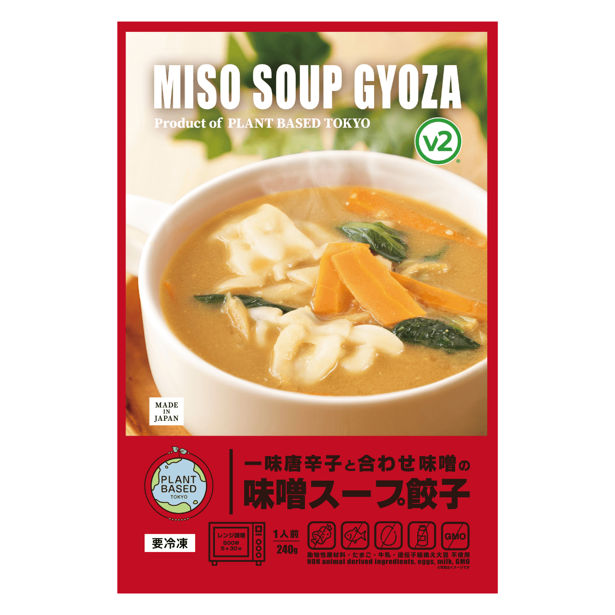 Miso Soup Dumplings DKINT - Tokyo Fresh Direct