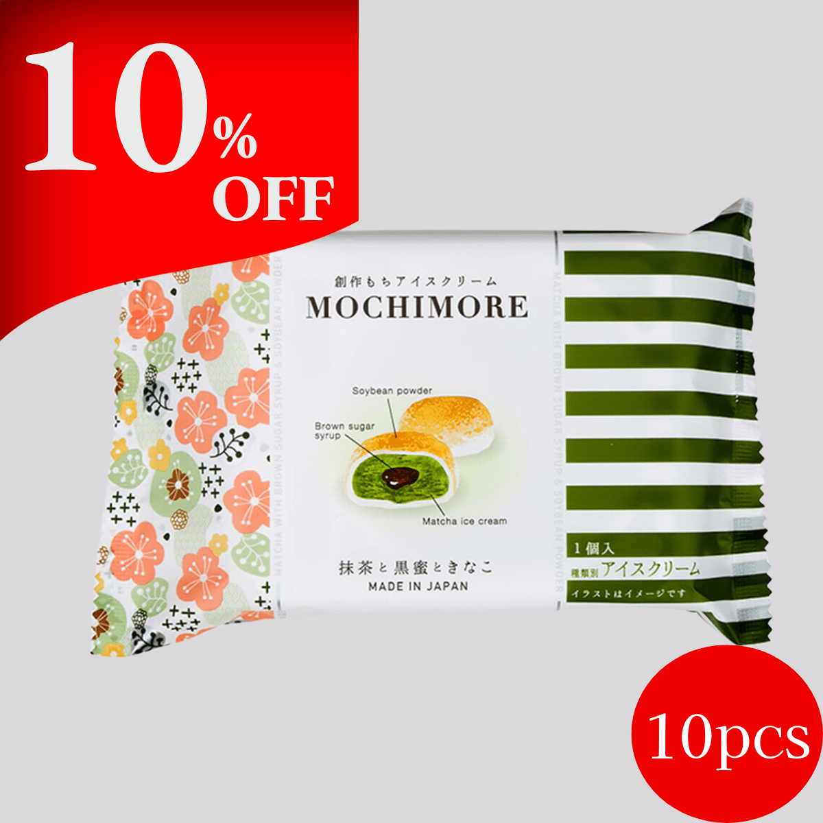 MOCHIMORE Matcha & Brown Sugar Kinako Mochi Icecream - TFD (Tokyo Fresh Direct)