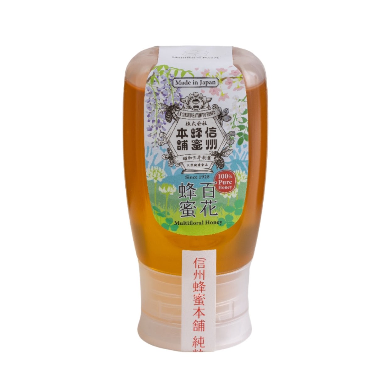 Nagano Wildflower Honey 300g - Tokyo Fresh Direct