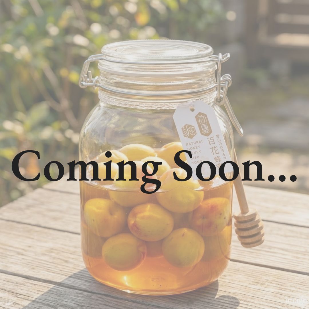 Nanko Ume Honey Set – Make Your Own Sweet Japanese Plums | Approx. 500g of Ume | Delivery: 3rd~13th July - TFD (Tokyo Fresh Direct)