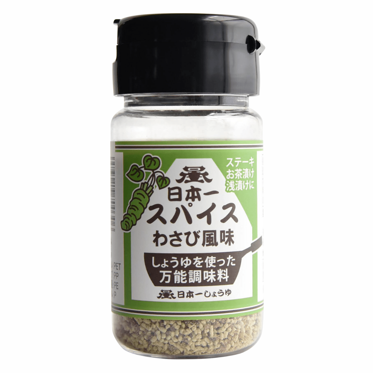 NIHONICHI Tokyo Umami Soy Spice Wasabi Flavour - Tokyo Fresh Direct