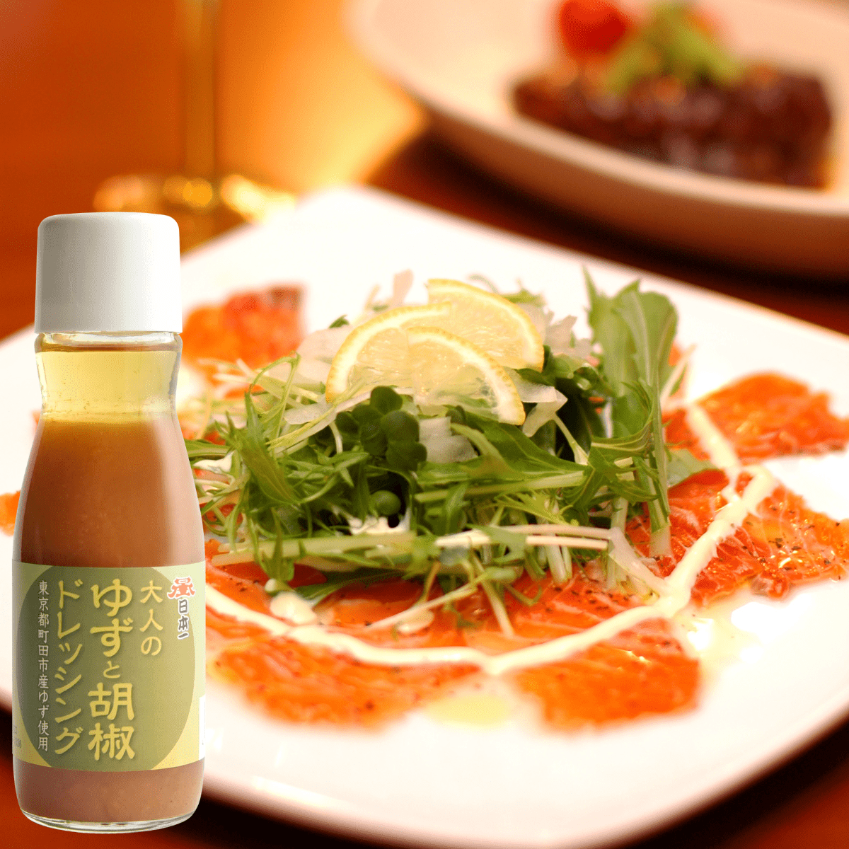 NIHONICHI Tokyo Yuzu & Pepper Dressing - Tokyo Fresh Direct