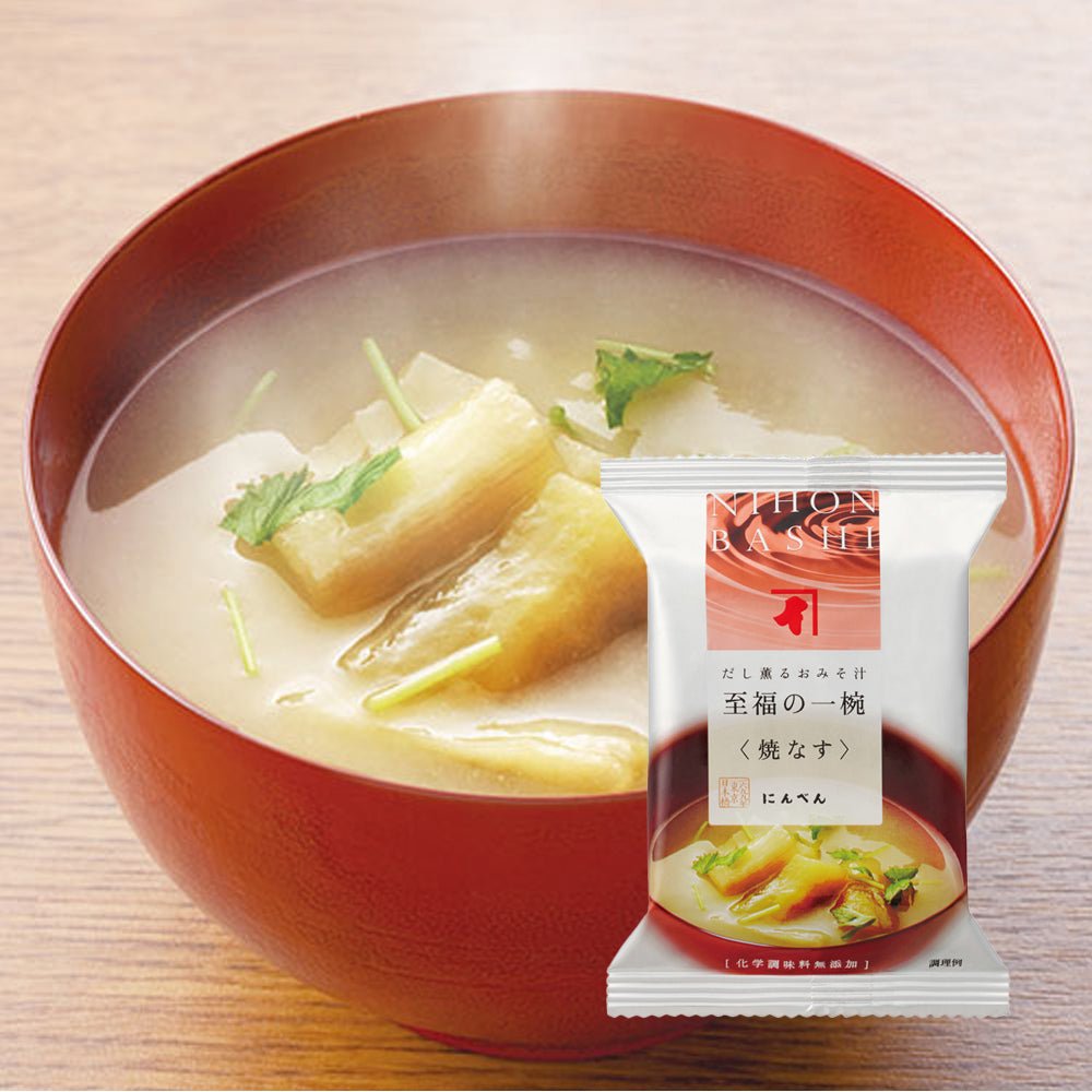 Ninben Shifuku Easy Miso Soup Grilled Eggplant