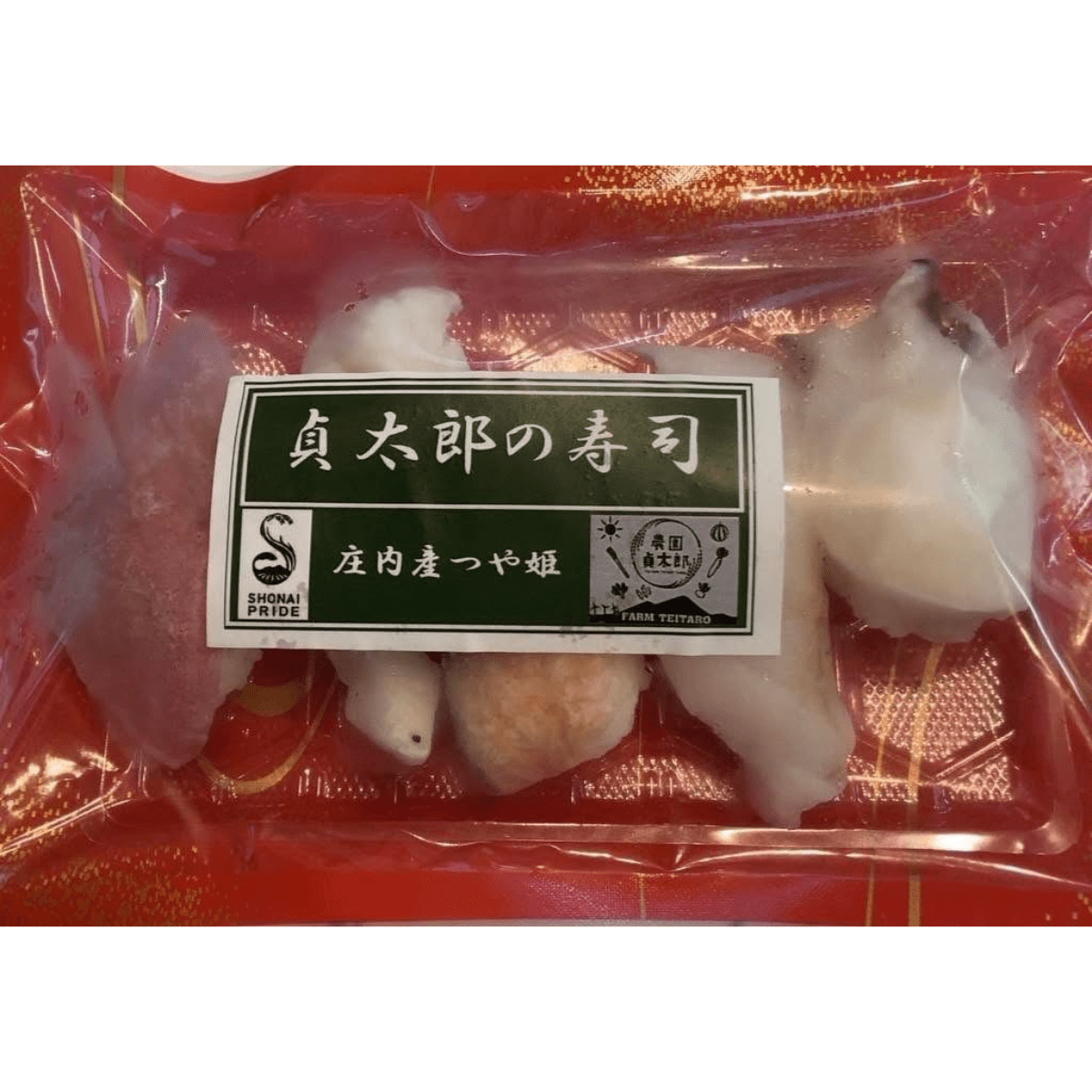 NOEN TEITARO Teitaro Premium Sushi 5P - Tokyo Fresh Direct