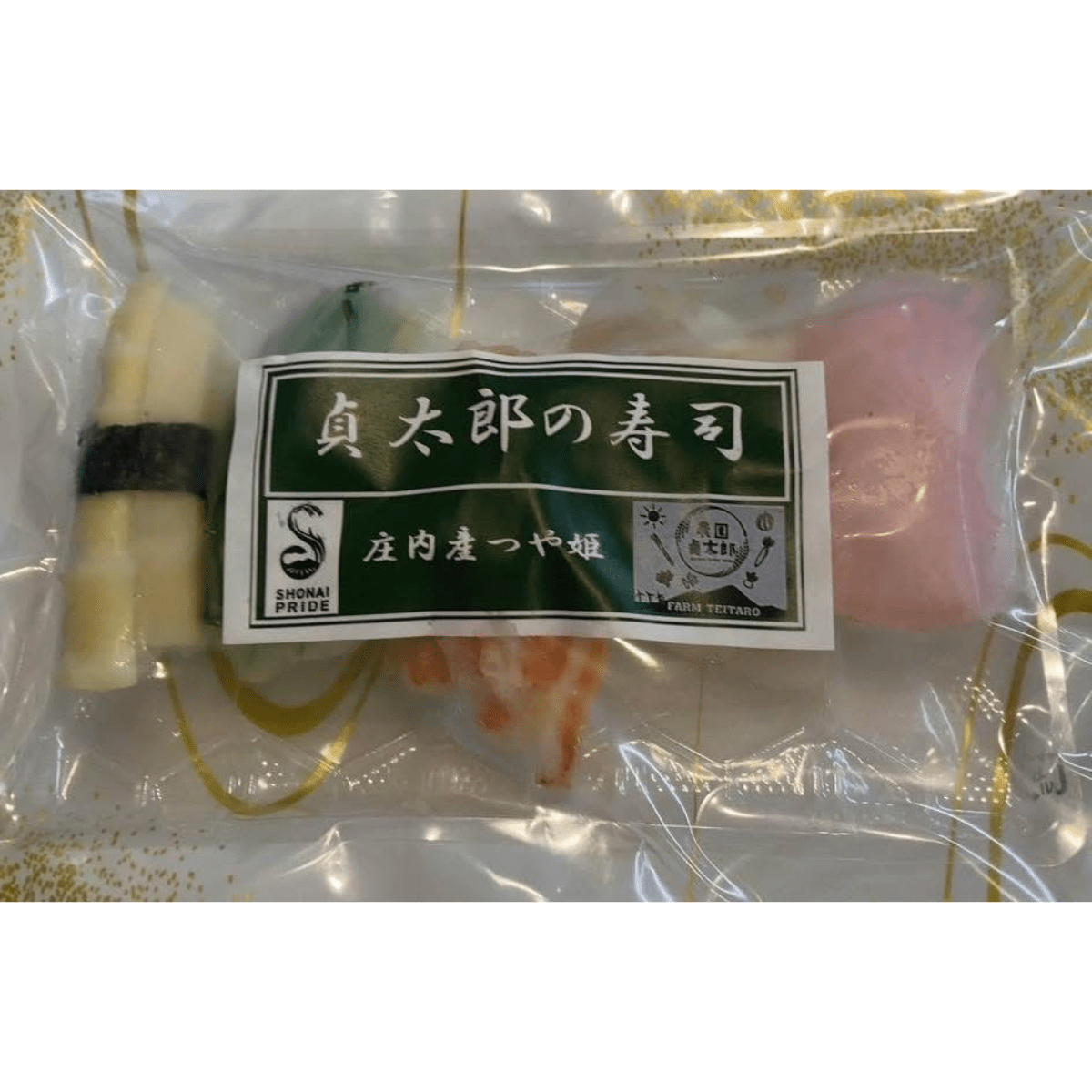 NOEN TEITARO Teitaro Premium Sushi Vegetable 5P - Tokyo Fresh Direct