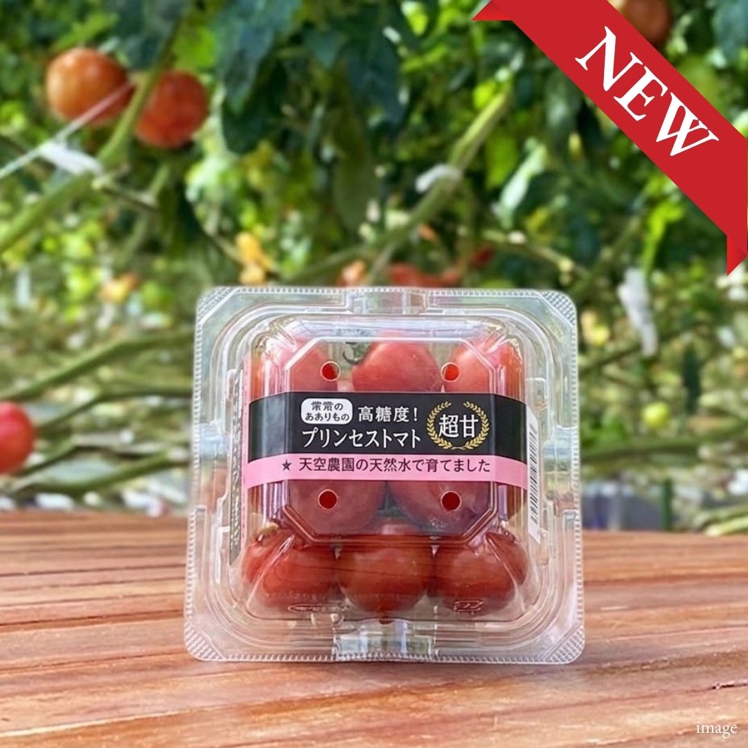 Oita "Princess Extra-Sweet Tomato", Fruit-Like Sweetness with Delicate Skin, 10° Brix, 100g Pack - TFD (Tokyo Fresh Direct)