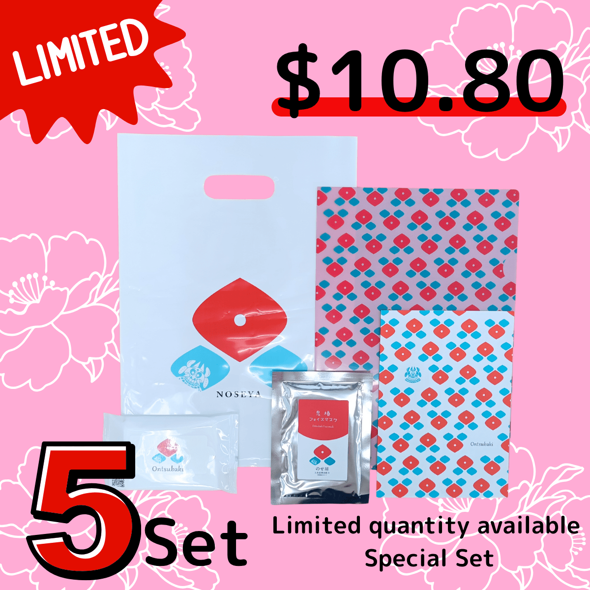 Oni Tsubaki Facial Mask - Tokyo Fresh Direct
