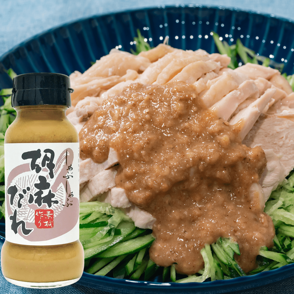 Premium Japanese Sesame Dipping Sauce for Shabu - Shabu 130g - Tokyo Fresh Direct
