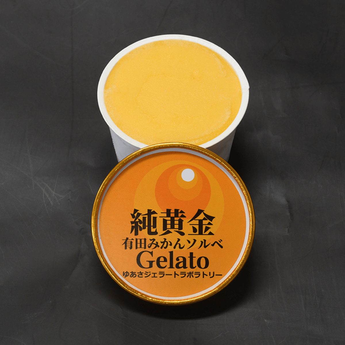 Premium Sorbet Arida Mikan - Tokyo Fresh Direct