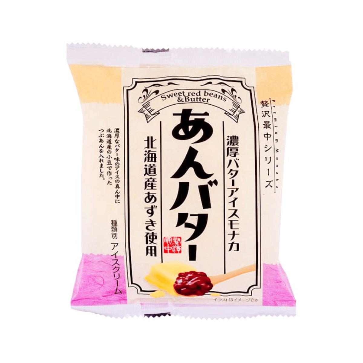 Premium Wafer Butter & Red Beans Ice Cream - Tokyo Fresh Direct