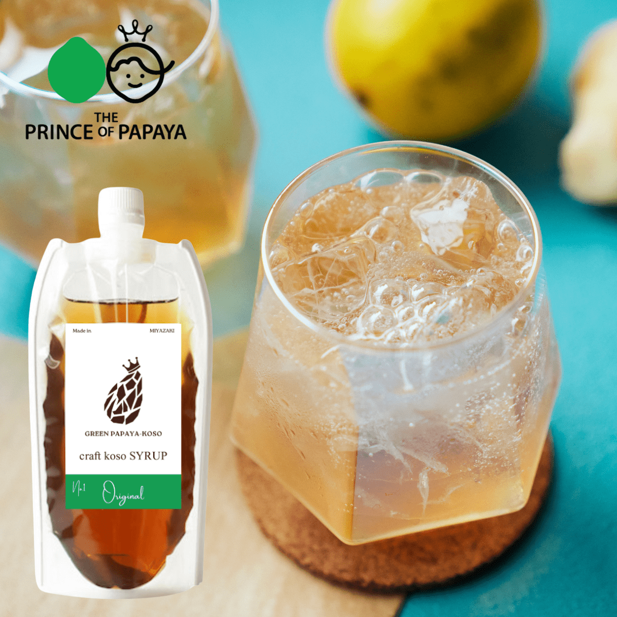 PRINCE OF PAPAYA Green Papaya Enzyme Syrup - Tokyo Fresh Direct