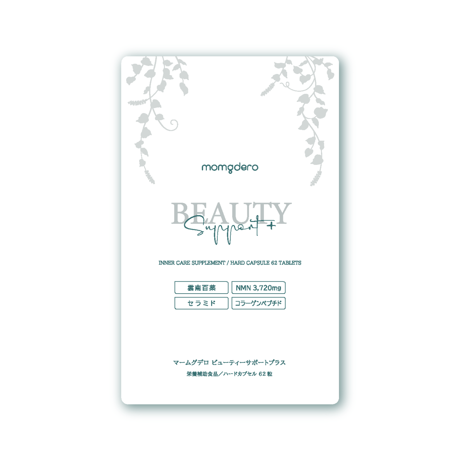 【Resveratrol, ceramide and collagen】MOMGDERO Beauty Support+ Supplement HB - Tokyo Fresh Direct