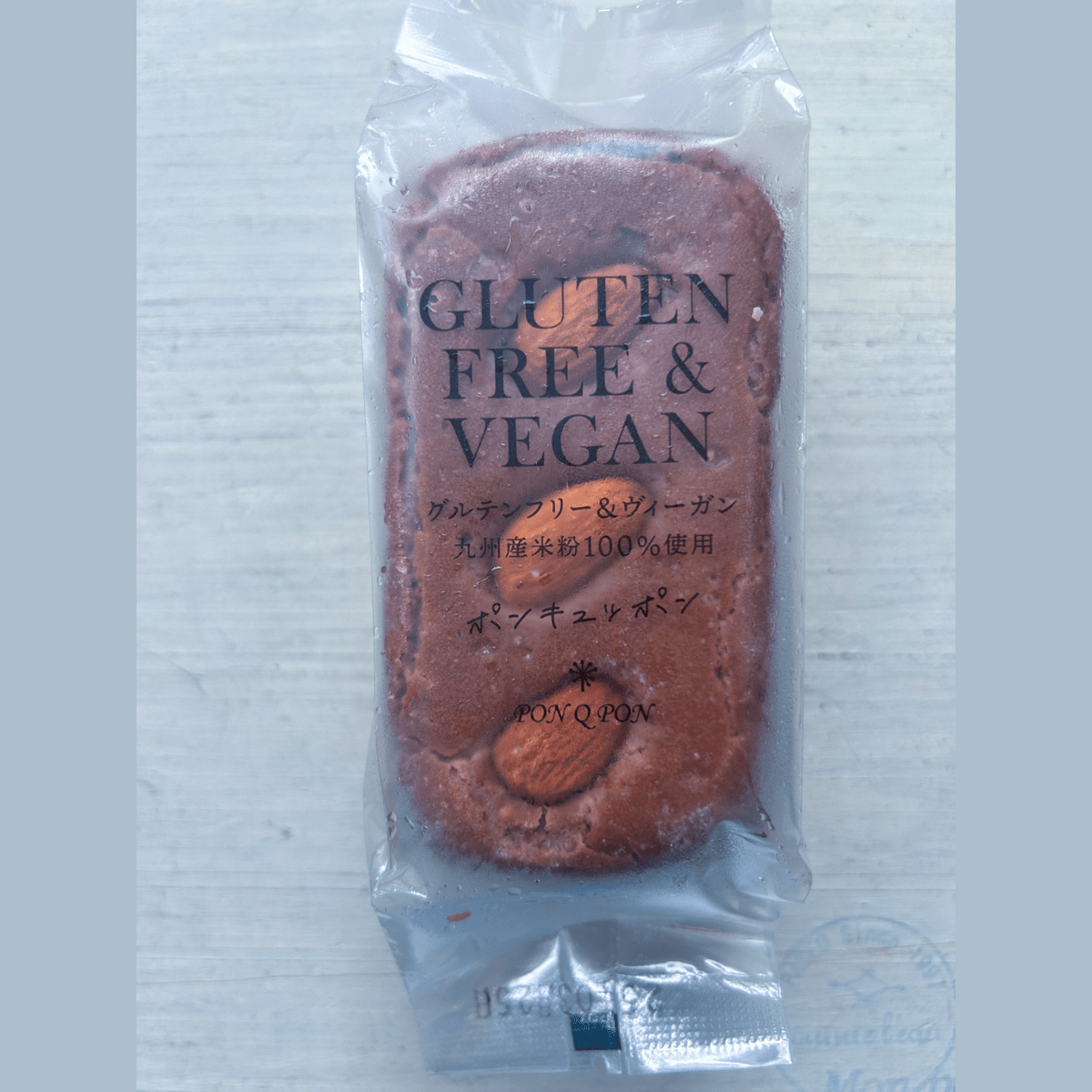 SAKU(GLUTEN-FREE) Rice Flour GF Vegan Mini Breads Bitter Cocoa & Almond - Tokyo Fresh Direct