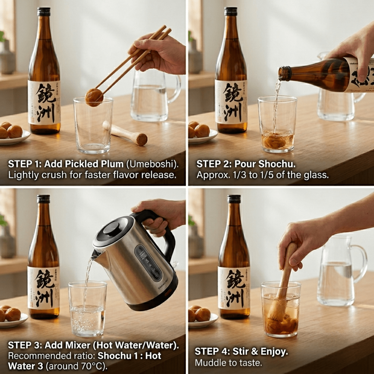 Shochu with Umeboshi Set – Enjoy While Your Umeshu Matures! - TFD (Tokyo Fresh Direct)