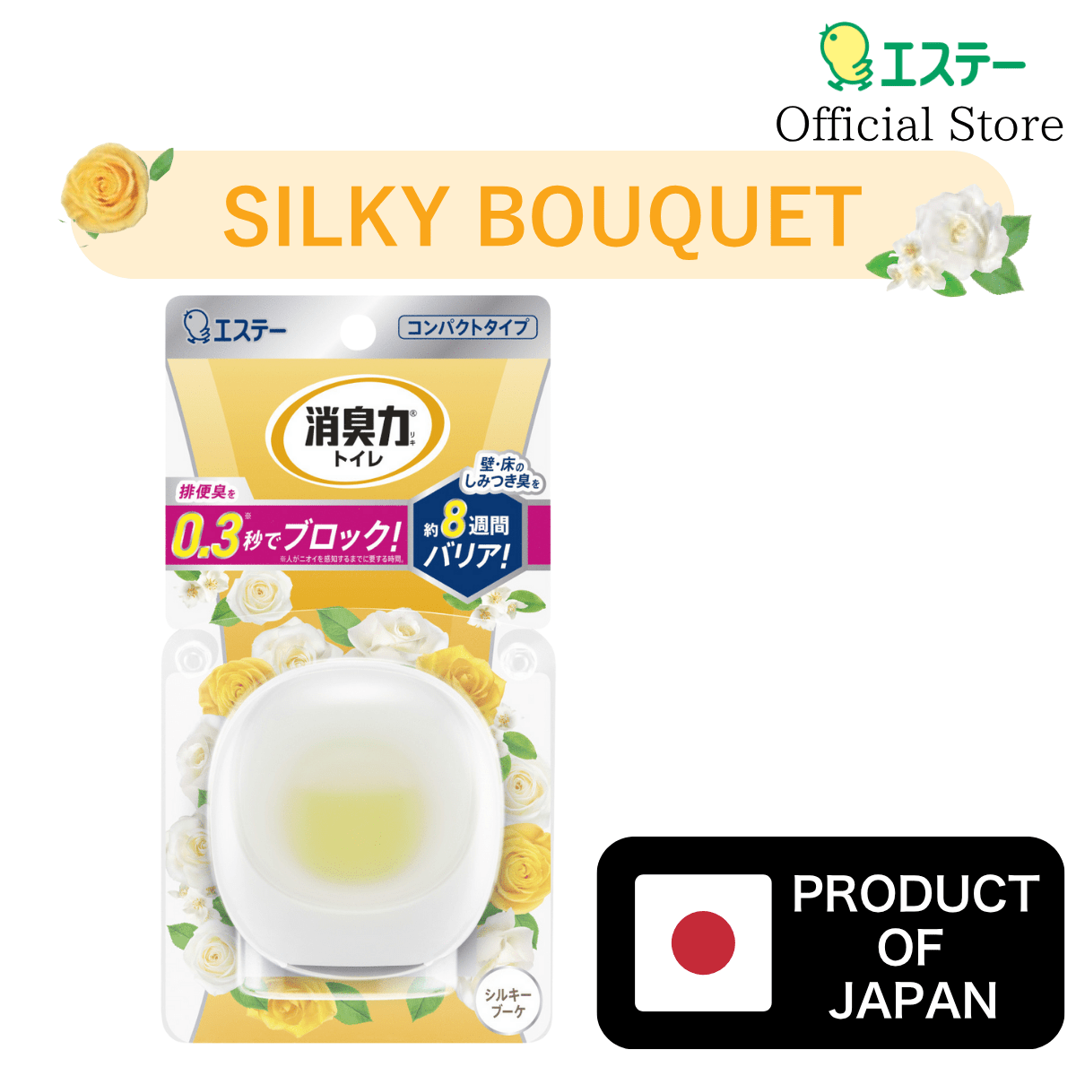 SHOSHURIKI COMPACT AIR FRESHENER FOR BATH ROOM STARTER SILKY BOUQUET - Tokyo Fresh Direct