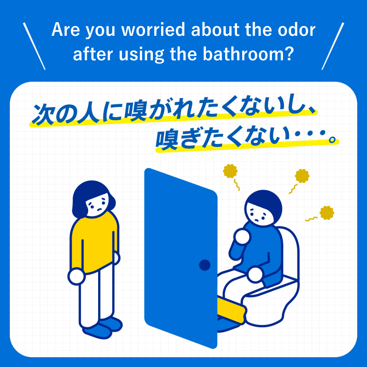 SHOSHURIKI COMPACT AIR FRESHENER FOR BATHROOM STARTER GREEN FRUITY - Tokyo Fresh Direct