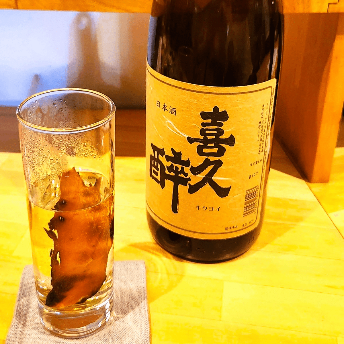 Soft & Savoury Katsuo Bonito Jerky – Additive - Free - Tokyo Fresh Direct