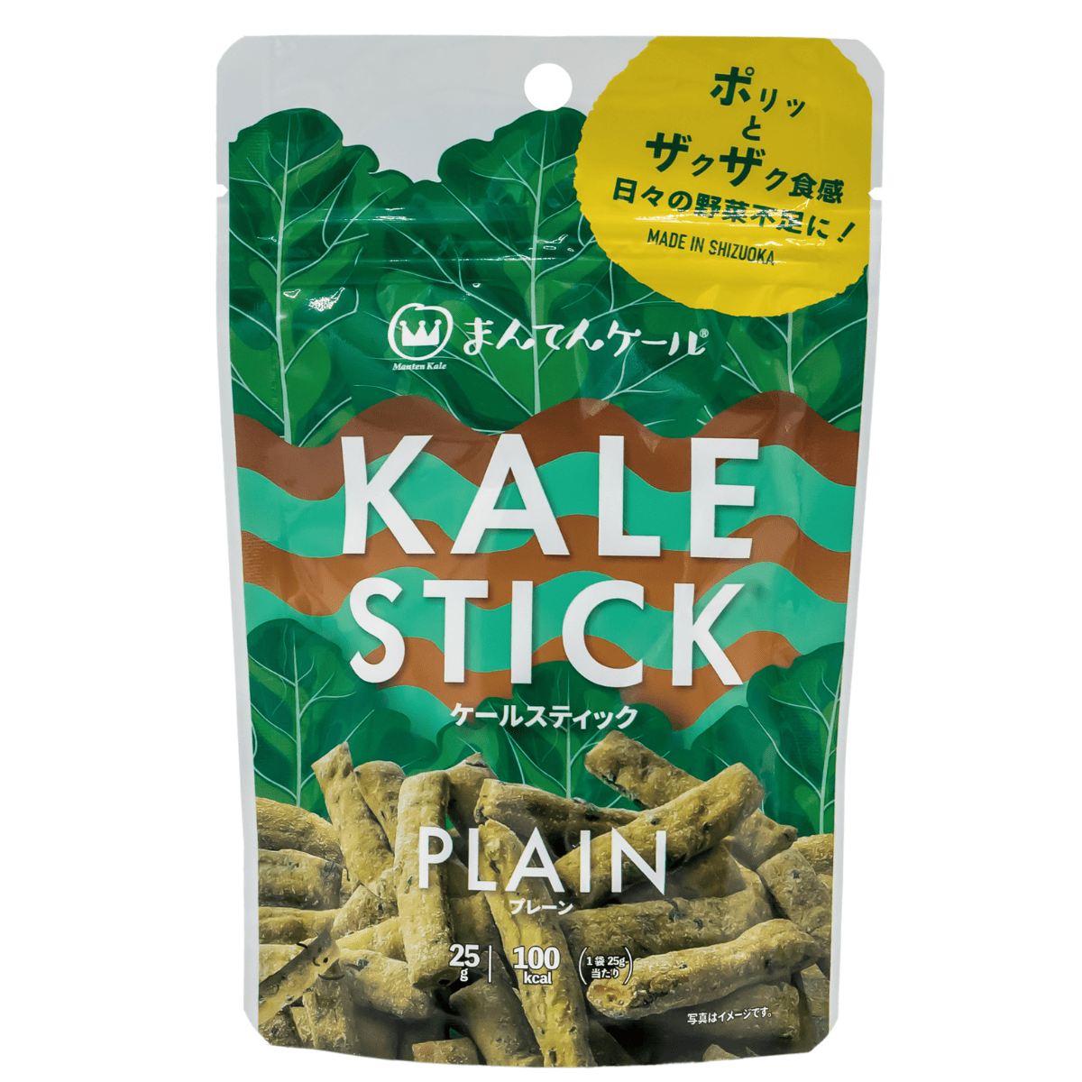 Sweet & Crunchy Kale Veggie Sticks – Healthy Japanese Baked Snack - Tokyo Fresh Direct