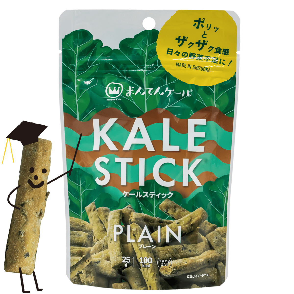Sweet & Crunchy Kale Veggie Sticks – Healthy Japanese Baked Snack - Tokyo Fresh Direct