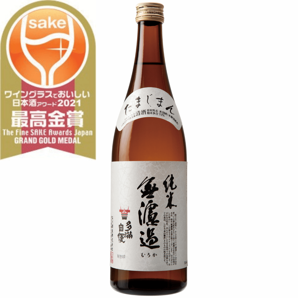 TAMAJIMAN Junmai Muroka 720ml 14% ABV - Unfiltered Junmai Sake - Tokyo Fresh Direct