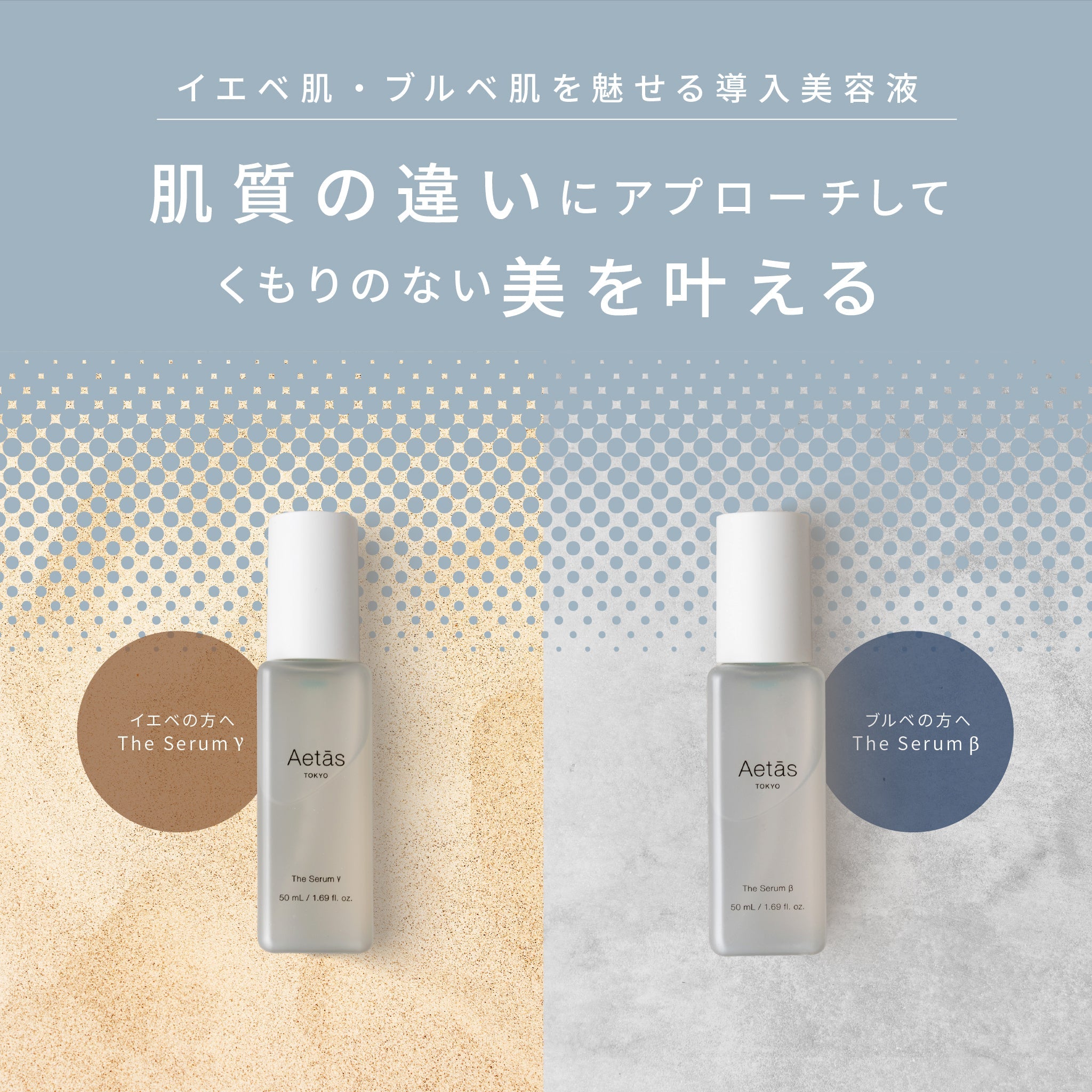 The Serum γ - Tokyo Fresh Direct