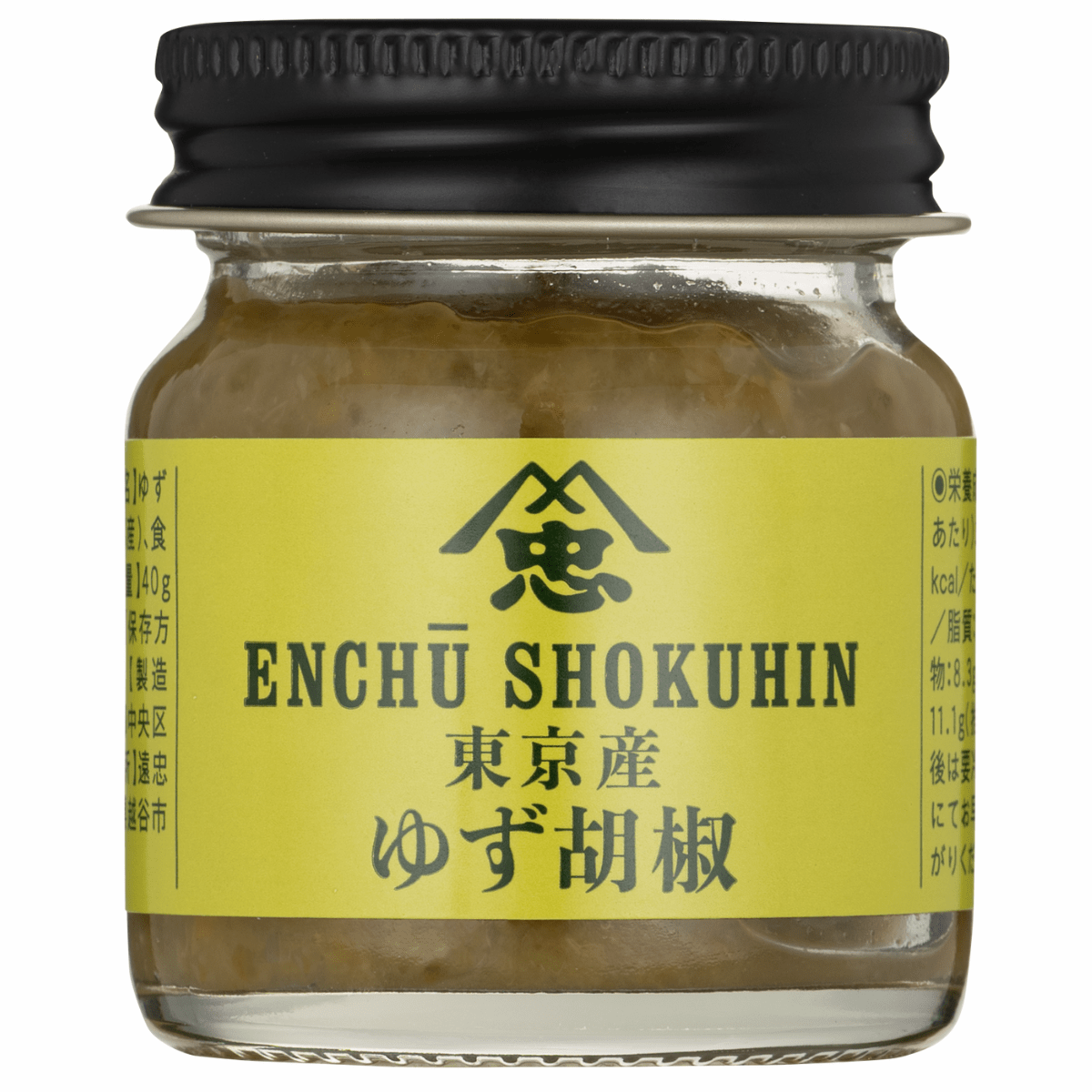 Tokyo Yuzu Pepper Paste 40g - Tokyo Fresh Direct