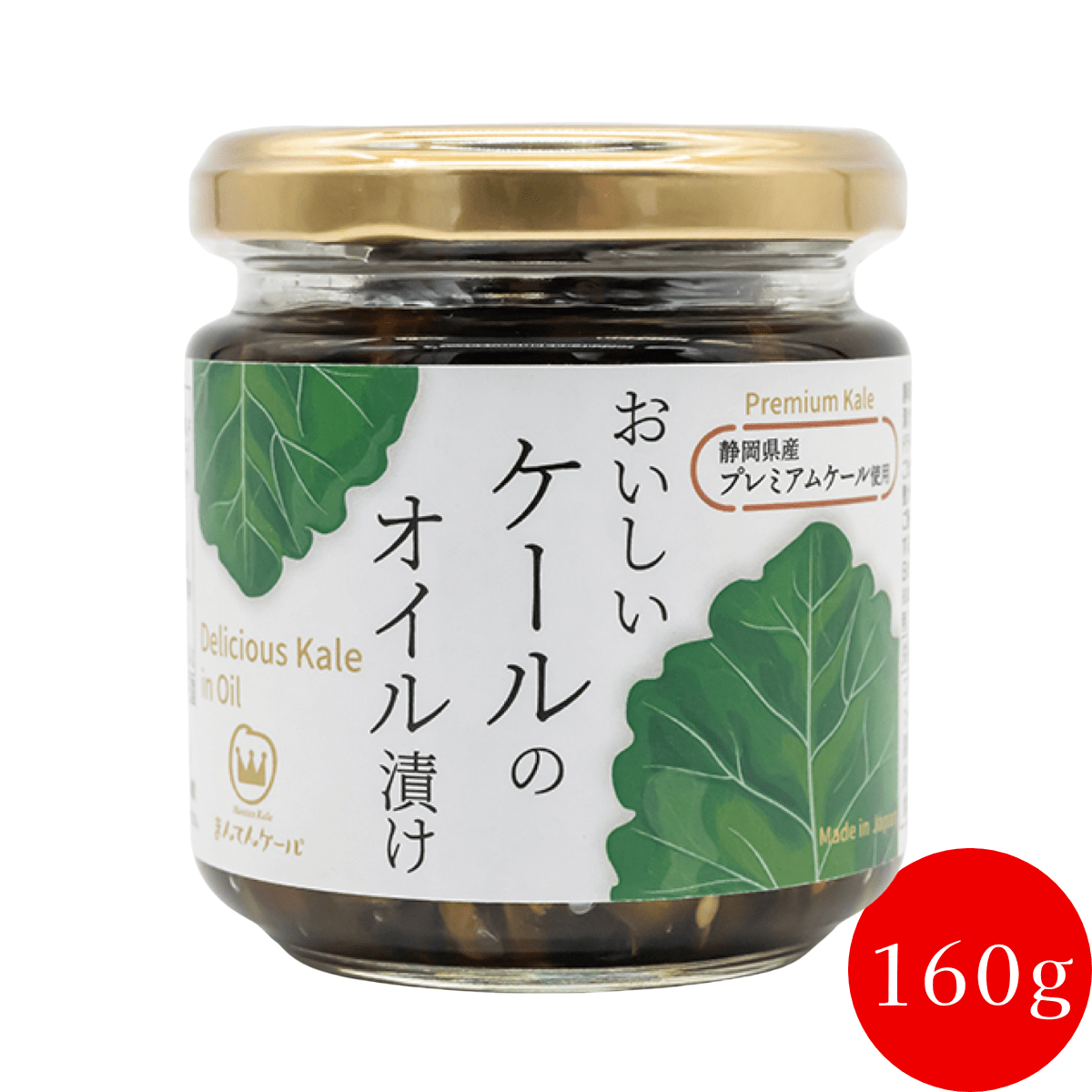 Umami - Rich Kale in Oil - TFD (Tokyo Fresh Direct)