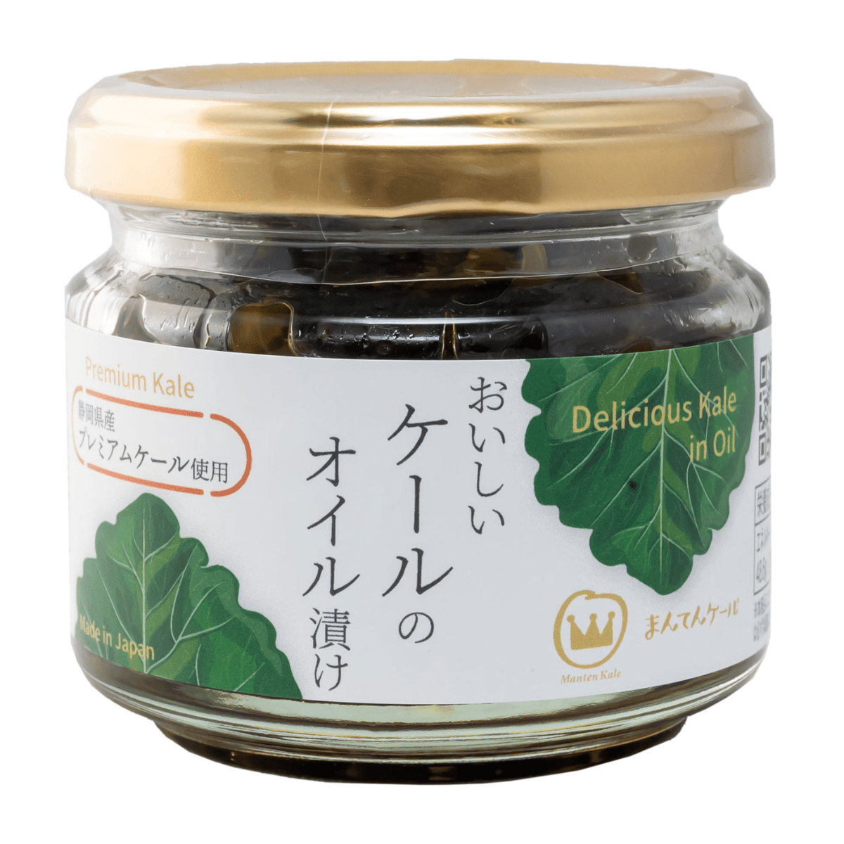 Umami - Rich Kale in Oil - Tokyo Fresh Direct