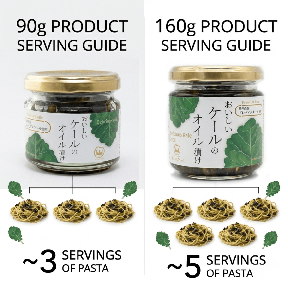 Umami - Rich Kale in Oil - TFD (Tokyo Fresh Direct)