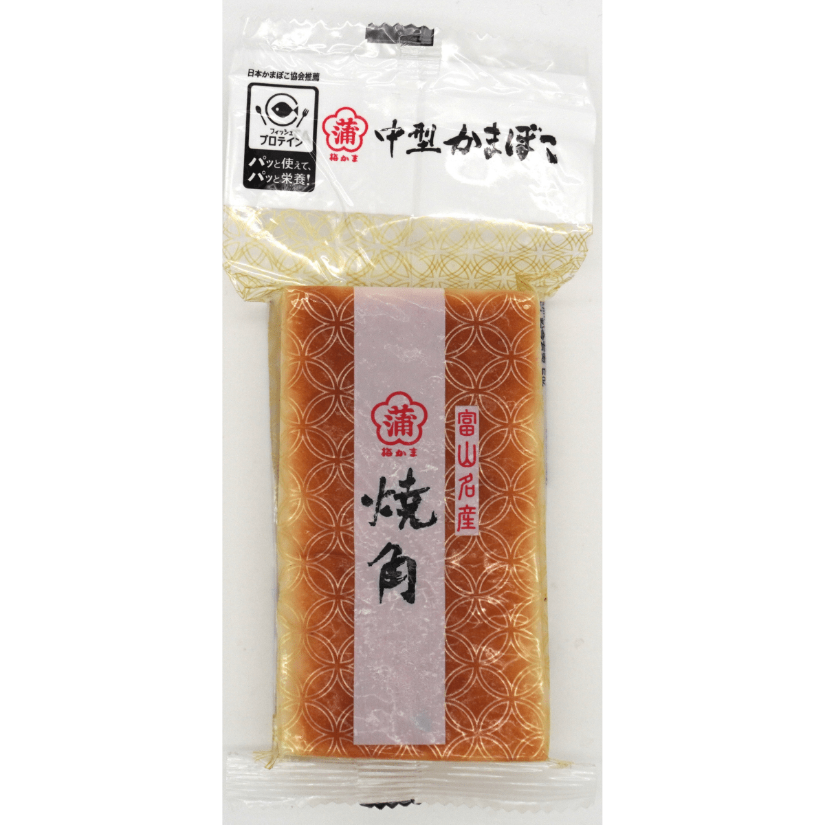 UMEKAMA Yakikaku Traditional Japanese Sashimi Grilled Fish Cake Medium - Tokyo Fresh Direct