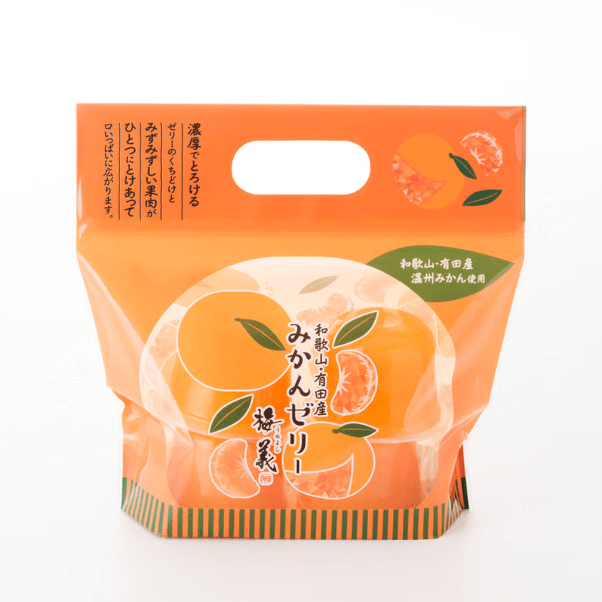 Wakayama Arida Mikan - Tokyo Fresh Direct