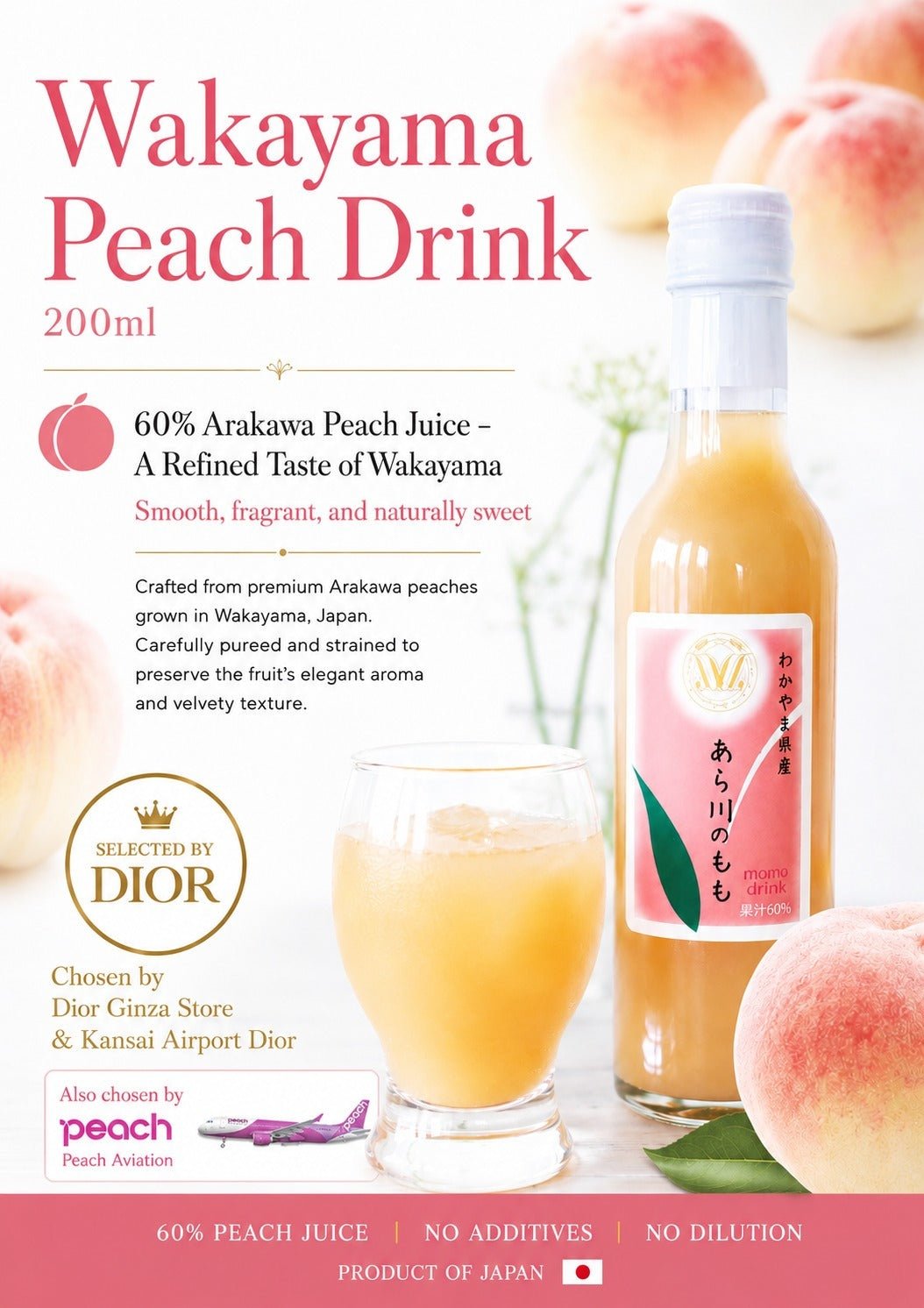 Wakayama Peach Drink 200ml - TFD (Tokyo Fresh Direct)