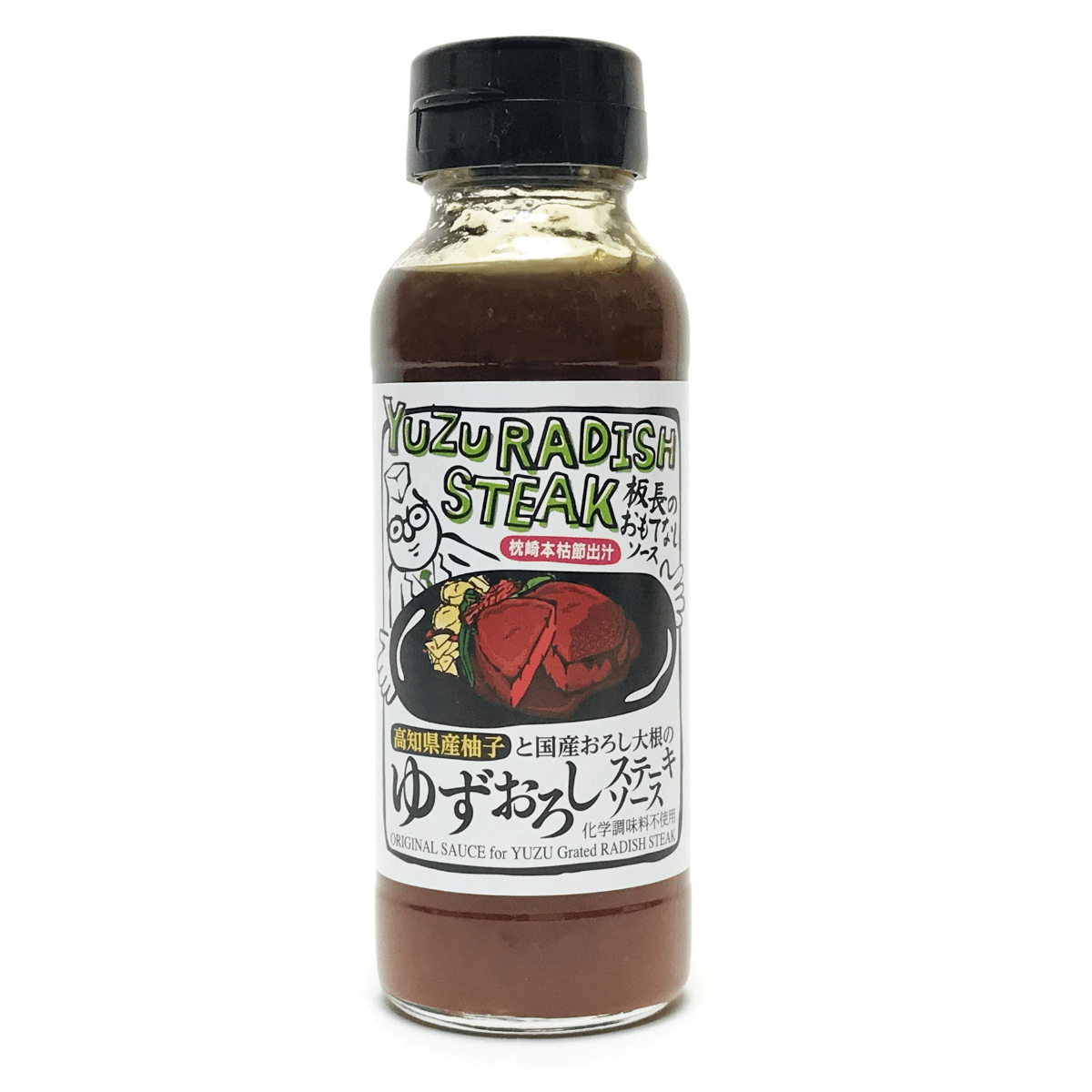 Yuzu & Daikon Grated Radish Sauce for Steak 176g - Tokyo Fresh Direct