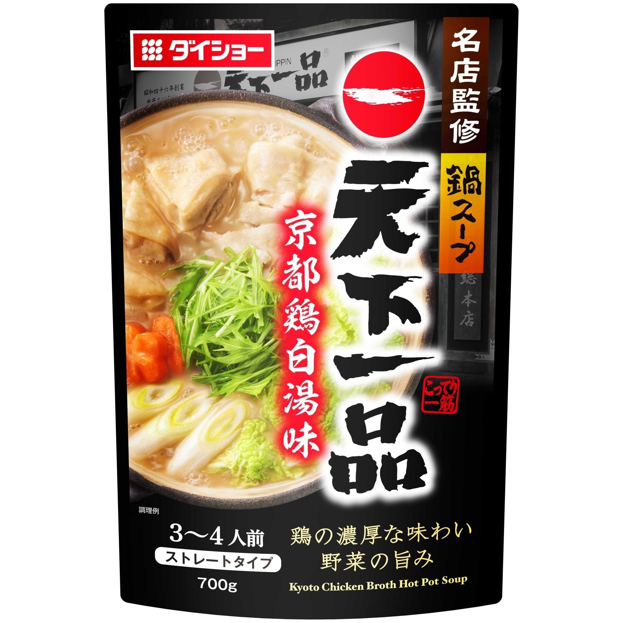 Daisho TENKA-IPPIN Kyoto Chicken Broth Hot Pot Soup 