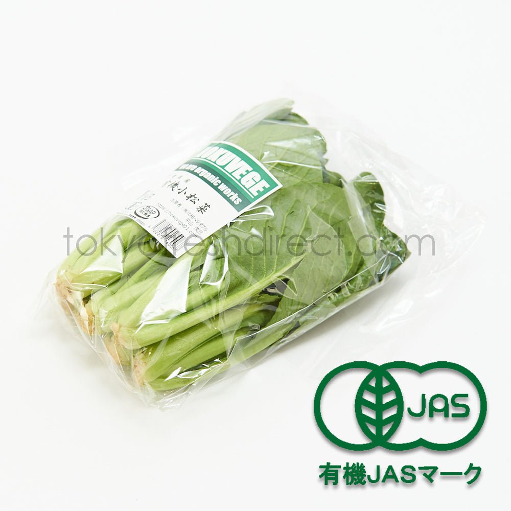 Organic Japanese mustard spinach (Komatsuna) - Tokyo Fresh Direct